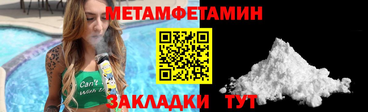 АМФ  Вход с VPN  Муром  АМФ  Амфетамин VHQ 