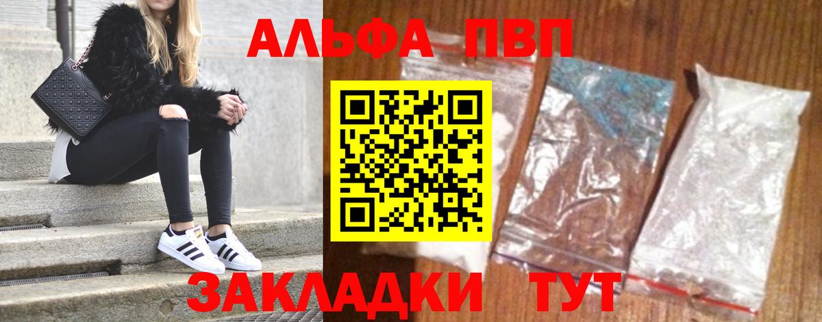 A-PVP СК Муром