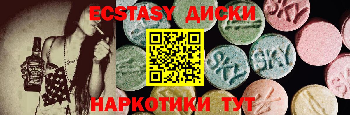 ЭКСТАЗИ Cube Муром