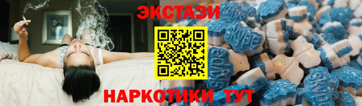 Муром  Экстази VHQ  Вход с VPN 