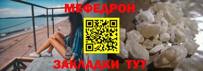 MESCALINE Жуковский