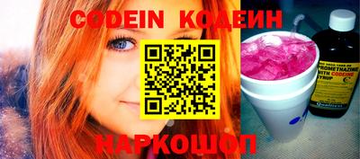 спиды Заводоуковск