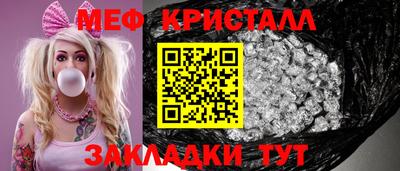 спиды Заводоуковск