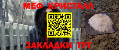 MESCALINE Жуковский