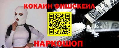 гидра Заволжье