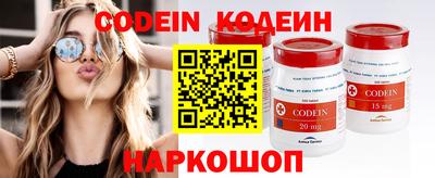MESCALINE Жуковский