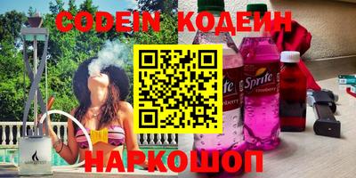 гидра Заволжье