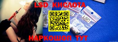 гидра Заволжье