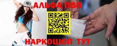 гидра Заволжье