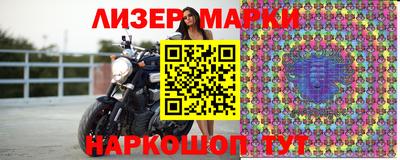 MESCALINE Жуковский
