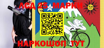 спиды Заводоуковск