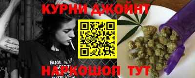 MESCALINE Жуковский