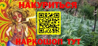 гидра Заволжье