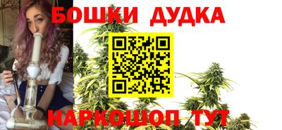 MESCALINE Жуковский