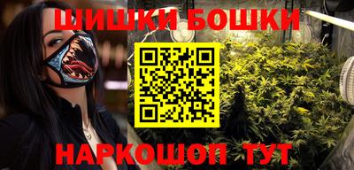 MESCALINE Жуковский