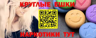 гидра Заволжье
