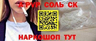 гидра Заволжье