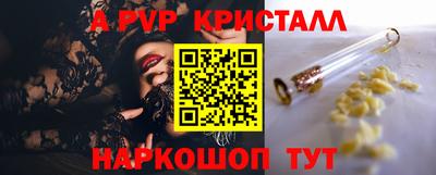 MESCALINE Жуковский