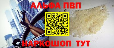 MESCALINE Жуковский