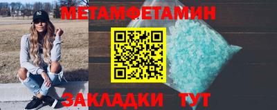 MESCALINE Жуковский