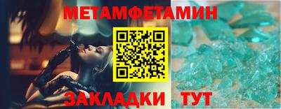 MESCALINE Жуковский