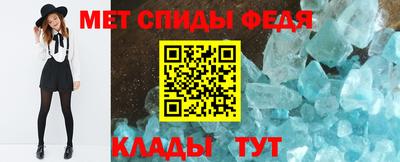 спиды Заводоуковск
