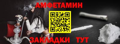 гидра Заволжье