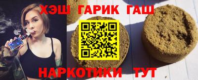 гидра Заволжье