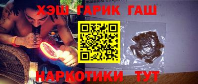 гидра Заволжье