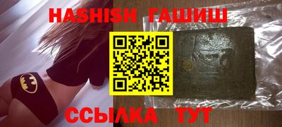 гидра Заволжье