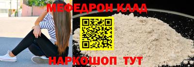MESCALINE Жуковский