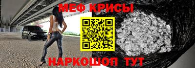 MESCALINE Жуковский