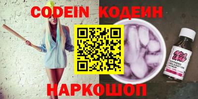 MESCALINE Жуковский