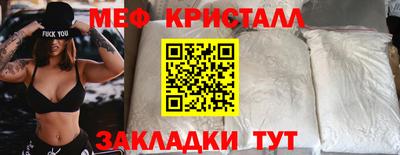 спиды Заводоуковск