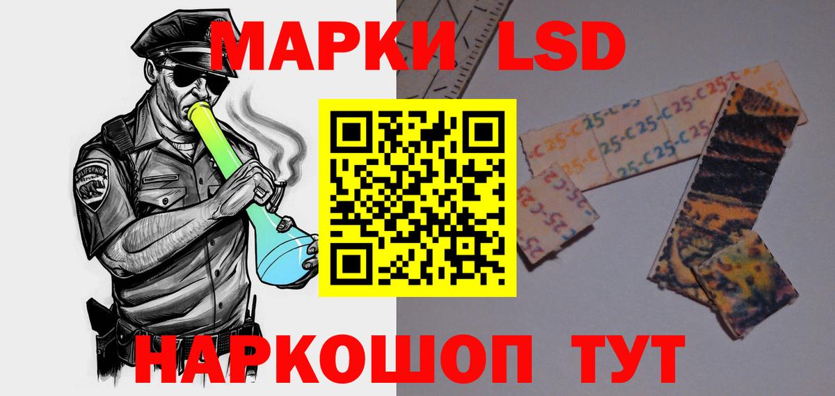 LSD-25 экстази  Вход с VPN  Муром  LSD-25 экстази кислота 