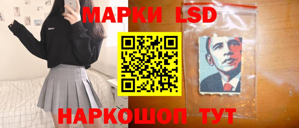 Лсд 25 Муром