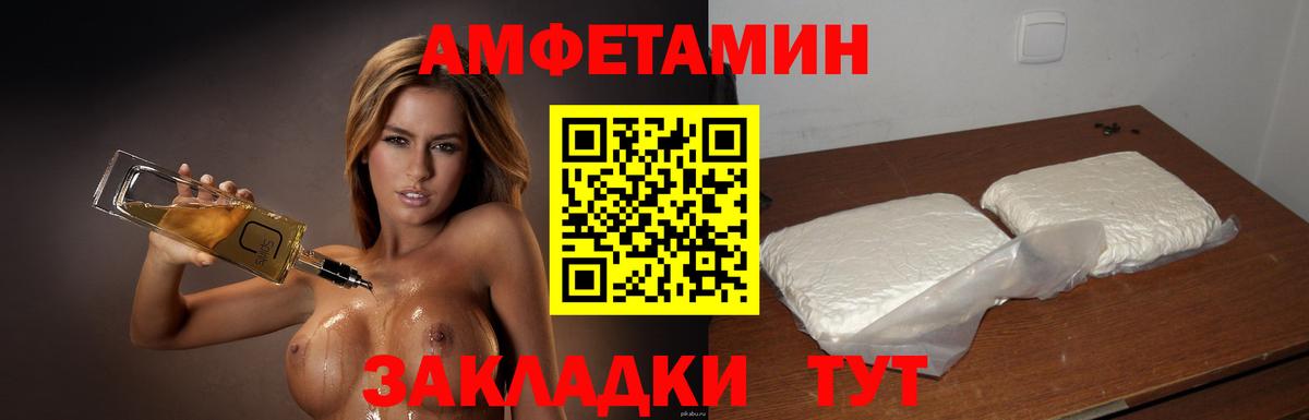 Метамфетамин Methamphetamine Муром