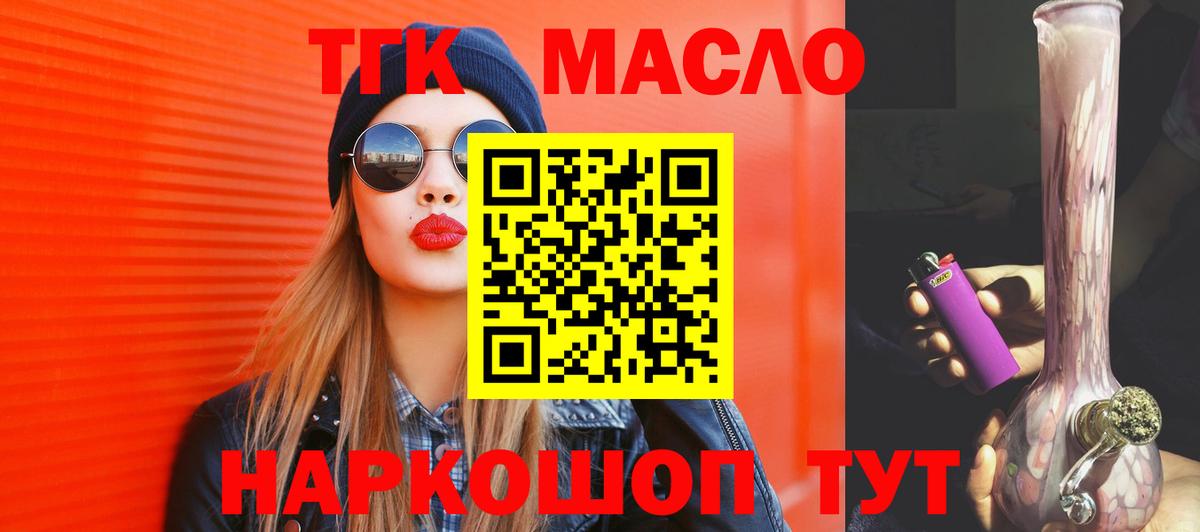 Альфа ПВП СК кристаллы  Бошки Шишки  Экстази  Вход с VPN  ГАШ  ГАШИШ  Муром  Мефедрон  
