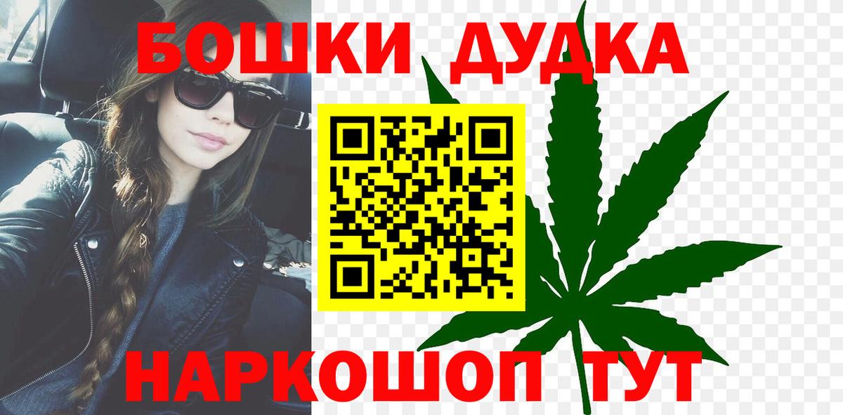 Муром  Конопля марихуана  Конопля AK-47  Вход с VPN  МАРИХУАНА MAZAR  Каннабис марихуана 